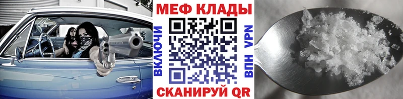 Купить наркотик Геленджик Канабис Меф A PVP ГАШИШ