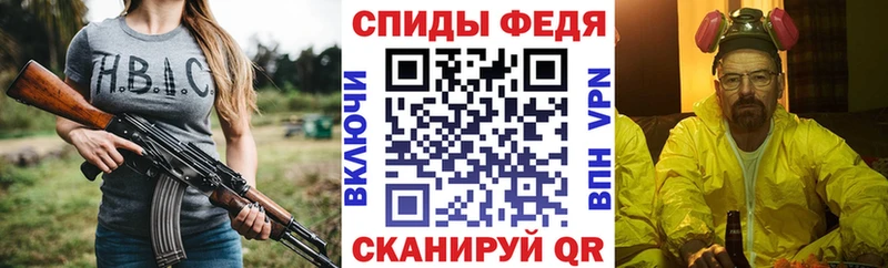 даркнет сайт  Геленджик  ОМГ ОМГ зеркало  Амфетамин 97% 