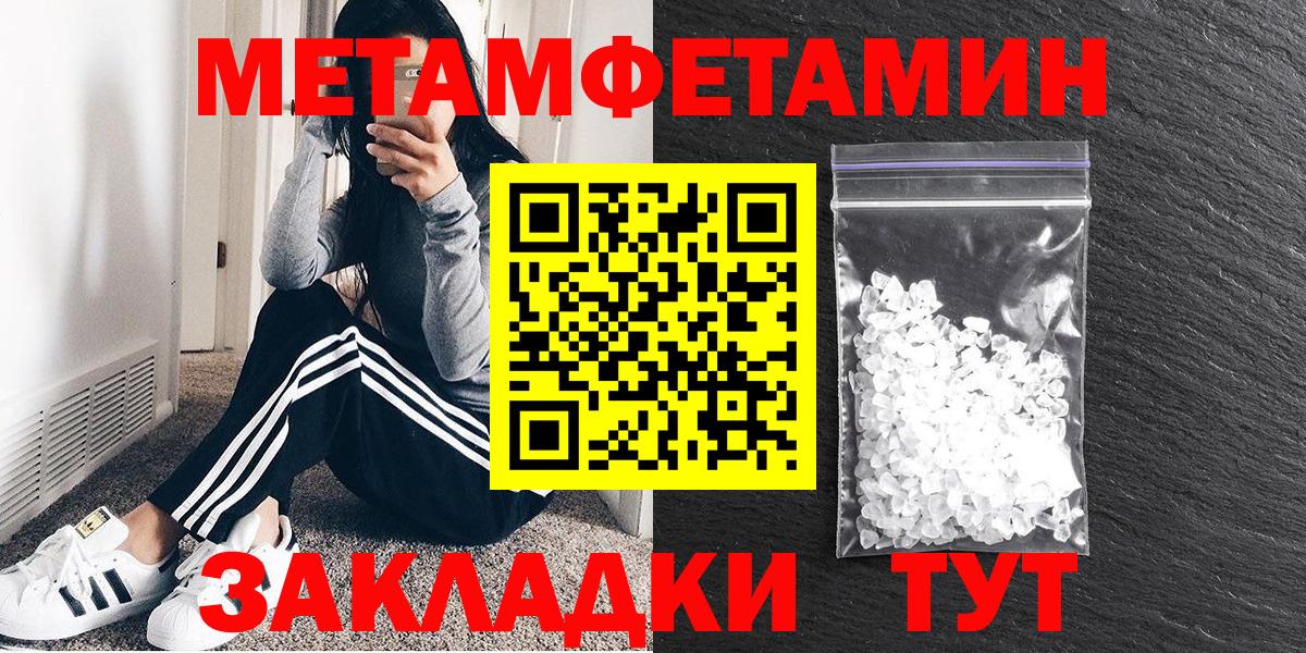 Геленджик  Амфетамин 97%  Амфетамин  Вход с VPN 
