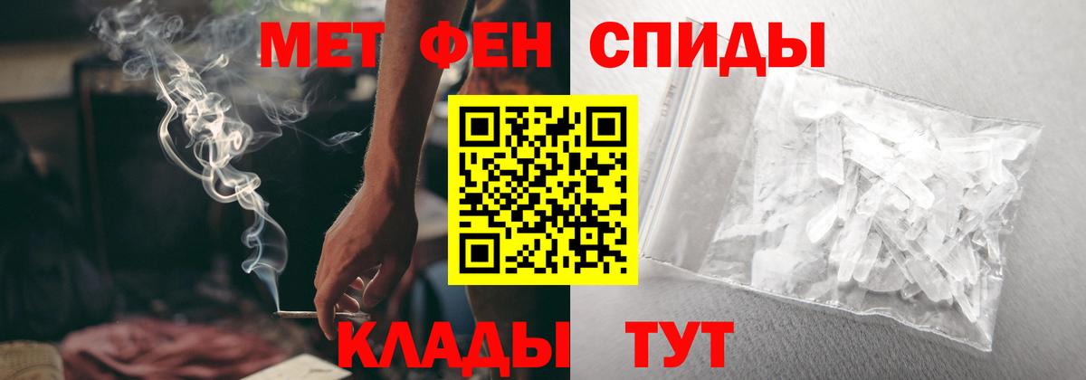 Амфетамин VHQ Геленджик