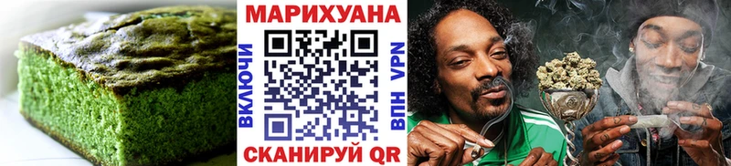 Canna-Cookies марихуана  купить наркотики цена  Геленджик 