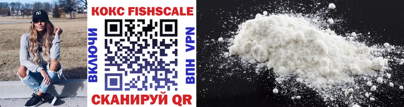 Cocaine Перу  Геленджик 