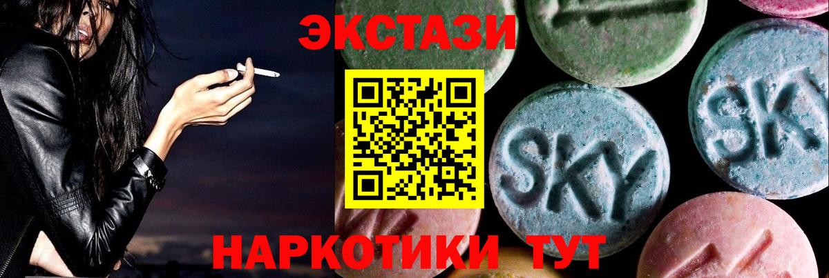 Ecstasy Дубай Геленджик