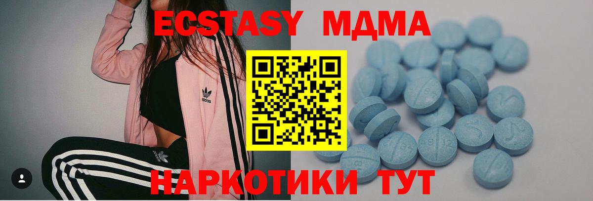 Геленджик  ЭКСТАЗИ  Вход с VPN  Экстази бентли  Ecstasy Дубай 