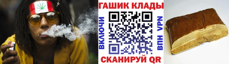 Гашиш Ice-O-Lator  купить   нарко площадка телеграм  Геленджик 