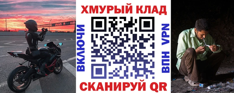 ГЕРОИН VHQ  МЕГА ссылки  Геленджик  что такое наркотик 