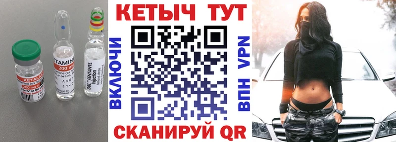 omg ONION Геленджик КЕТАМИН VHQ где купить