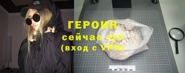 молекула духа Навашино