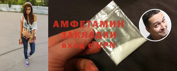 дистиллят марихуана Михайловск
