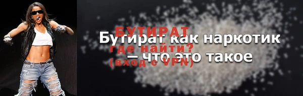 ALPHA PVP Михайловка