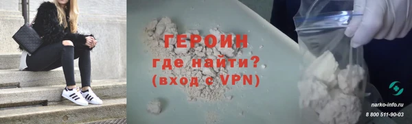 дистиллят марихуана Михайловск