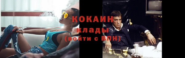 дистиллят марихуана Михайловск