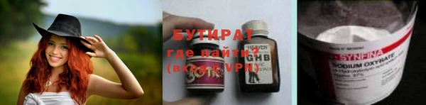 молекула духа Навашино