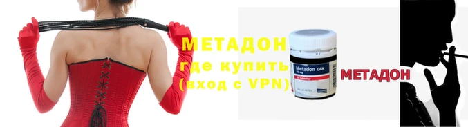 дистиллят марихуана Михайловск