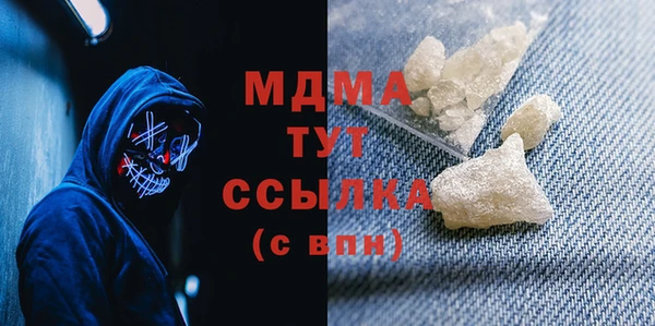 ALPHA PVP Михайловка