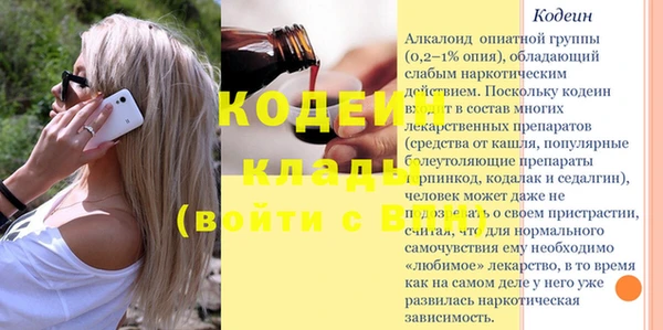 герыч Михайлов