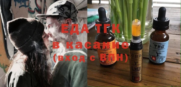 ALPHA PVP Михайловка