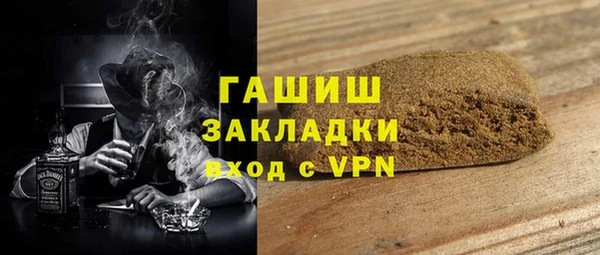 ALPHA PVP Михайловка