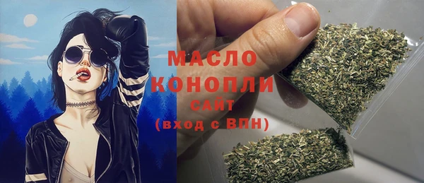 молекула духа Гусь-Хрустальный