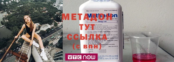 дистиллят марихуана Михайловск