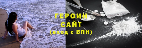 герыч Михайлов