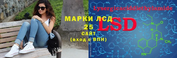 дистиллят марихуана Михайловск