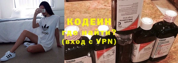 мяу мяу мука Гусиноозёрск