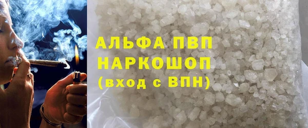 дистиллят марихуана Михайловск