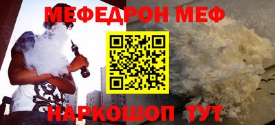 амфетамин Конаково