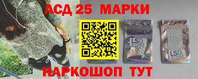 амфетамин Конаково