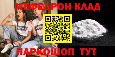 амфетамин Конаково