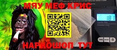 амфетамин Конаково
