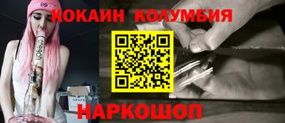 мдма Комсомольск-на-Амуре