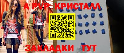 кокаин Коммунар