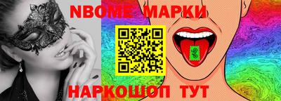 кокаин Коммунар