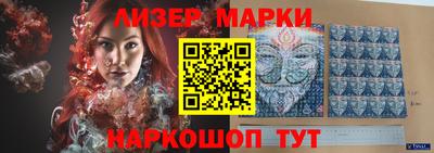 кокаин Коммунар