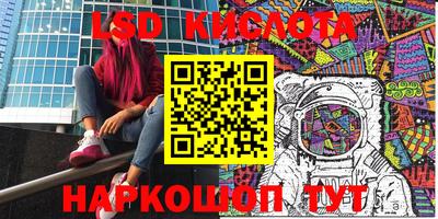 амфетамин Конаково