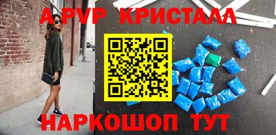 кокаин Коммунар