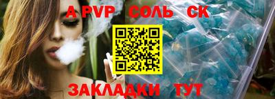 кокаин Коммунар