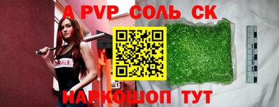 амфетамин Конаково