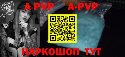 амфетамин Конаково