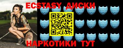 амфетамин Конаково