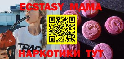 амфетамин Конаково