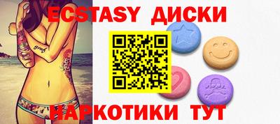 амфетамин Конаково