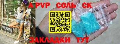 кокаин Коммунар