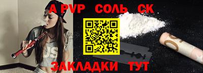 амфетамин Конаково
