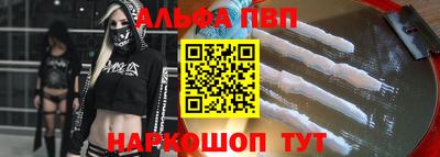 амфетамин Конаково