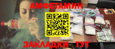 мдма Комсомольск-на-Амуре