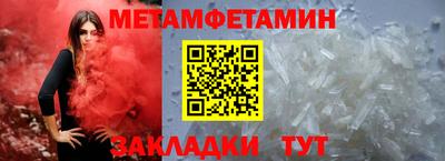 амфетамин Конаково