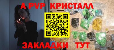 мдма Комсомольск-на-Амуре